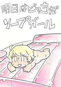 Page 164 of oxy - preview thumbnail