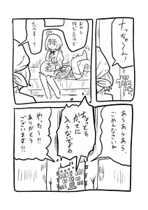 Page 227 of oxy - preview thumbnail