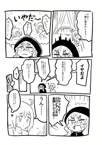Page 233 of oxy - preview thumbnail