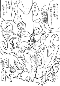 Page 235 of oxy - preview thumbnail