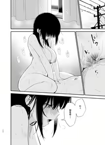 Page 151 of Soushi Souai. - preview thumbnail