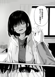 Page 40 of Soushi Souai. - preview thumbnail