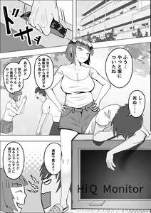 Page 4 of Sabasaba Onna to Koisuru Doutei - preview thumbnail