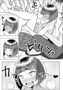 Page 10 of Sabasaba Onna to Koisuru Doutei - preview thumbnail