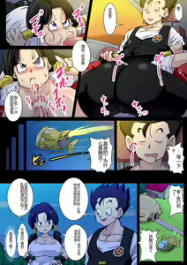 Page 6 of Dosukebe Videl ga Hisshi ni Yuuwaku Suru kedo Gohan wa Chi Chi to no Sex ni Muchuu desu! - preview thumbnail