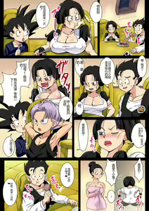 Page 8 of Dosukebe Videl ga Hisshi ni Yuuwaku Suru kedo Gohan wa Chi Chi to no Sex ni Muchuu desu! - preview thumbnail