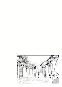 Page 33 of Boku to Onee-chan-tachi  no Inaka Seikatsu - preview thumbnail