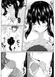 Page 40 of Boku to Onee-chan-tachi  no Inaka Seikatsu - preview thumbnail