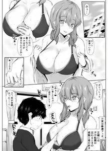 Page 23 of Kyoudou Seikatsu. ~Toshi no Hanareta Seito-tachi ga Pair o Kunde Issho ni Kurasu Hanashi~ - preview thumbnail