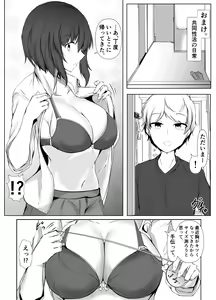 Page 51 of Kyoudou Seikatsu. ~Toshi no Hanareta Seito-tachi ga Pair o Kunde Issho ni Kurasu Hanashi~ - preview thumbnail