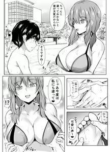 Page 17 of Kyoudou Seikatsu ~Shuugaku Ryokou Hen~ - preview thumbnail
