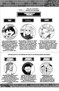 Page 3 of Ouzoku no Kabeshiri - preview thumbnail
