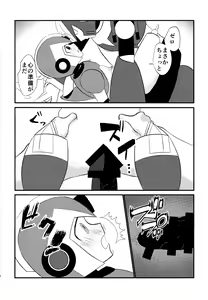 Page 16 of Ore wa kimi no te de Hna koto o shite shimatta!!! - preview thumbnail