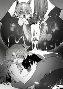 Page 4 of 伯楽 - preview thumbnail