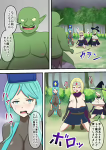 Page 11 of Yuusha Party Makete mo Zenra Dogeza de Yurushite Morau - preview thumbnail