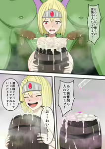 Page 17 of Yuusha Party Makete mo Zenra Dogeza de Yurushite Morau - preview thumbnail