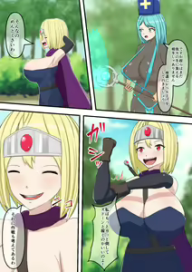 Page 8 of Yuusha Party Makete mo Zenra Dogeza de Yurushite Morau - preview thumbnail
