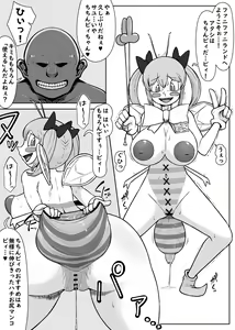 Page 14 of "Jintai Kaizou Theme Park" Fanny Fanny Land e Youkoso! - preview thumbnail