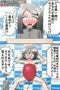 Page 120 of Chouzetsu Shuuchi!! Onnanoko Suppadaka Situ Matsuri!! - preview thumbnail