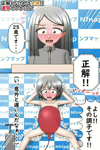 Page 121 of Chouzetsu Shuuchi!! Onnanoko Suppadaka Situ Matsuri!! - preview thumbnail