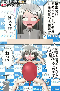 Page 126 of Chouzetsu Shuuchi!! Onnanoko Suppadaka Situ Matsuri!! - preview thumbnail