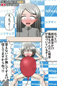 Page 127 of Chouzetsu Shuuchi!! Onnanoko Suppadaka Situ Matsuri!! - preview thumbnail