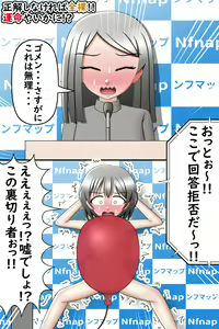 Page 128 of Chouzetsu Shuuchi!! Onnanoko Suppadaka Situ Matsuri!! - preview thumbnail