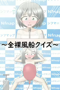 Page 78 of Chouzetsu Shuuchi!! Onnanoko Suppadaka Situ Matsuri!! - preview thumbnail