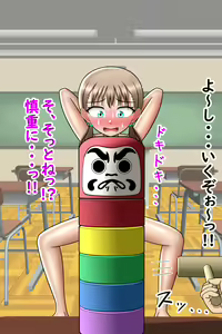 Page 25 of Chouzetsu Shuuchi!! Onnanoko Suppadaka Situ Matsuri 2!! - preview thumbnail