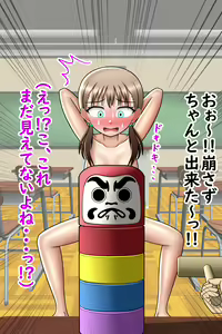 Page 27 of Chouzetsu Shuuchi!! Onnanoko Suppadaka Situ Matsuri 2!! - preview thumbnail