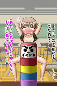 Page 28 of Chouzetsu Shuuchi!! Onnanoko Suppadaka Situ Matsuri 2!! - preview thumbnail