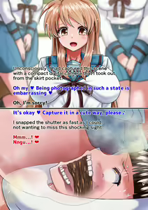 Page 257 of Suzumiya Haruhi no Botsuraku - preview thumbnail