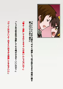 Page 282 of Suzumiya Haruhi no Botsuraku - preview thumbnail