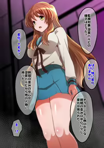 Page 293 of Suzumiya Haruhi no Botsuraku - preview thumbnail