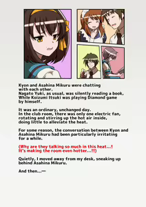 Page 3 of Suzumiya Haruhi no Botsuraku - preview thumbnail