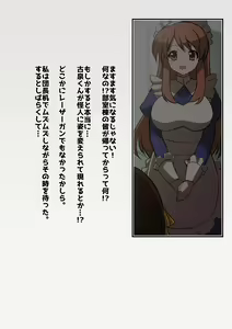 Page 308 of Suzumiya Haruhi no Botsuraku - preview thumbnail