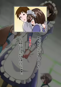Page 344 of Suzumiya Haruhi no Botsuraku - preview thumbnail
