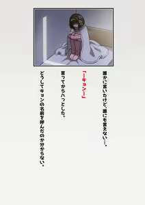 Page 376 of Suzumiya Haruhi no Botsuraku - preview thumbnail