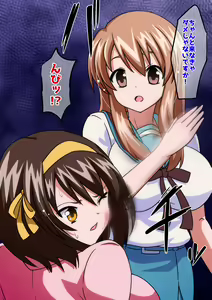 Page 421 of Suzumiya Haruhi no Botsuraku - preview thumbnail