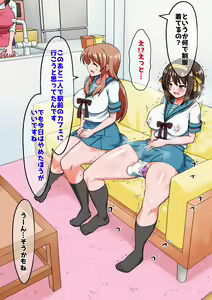 Page 435 of Suzumiya Haruhi no Botsuraku - preview thumbnail
