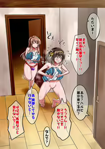 Page 469 of Suzumiya Haruhi no Botsuraku - preview thumbnail