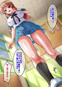 Page 496 of Suzumiya Haruhi no Botsuraku - preview thumbnail