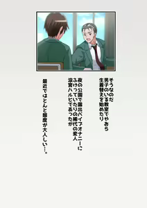Page 514 of Suzumiya Haruhi no Botsuraku - preview thumbnail