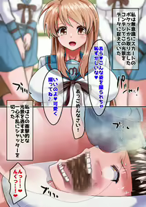 Page 531 of Suzumiya Haruhi no Botsuraku - preview thumbnail