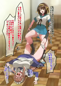 Page 559 of Suzumiya Haruhi no Botsuraku - preview thumbnail