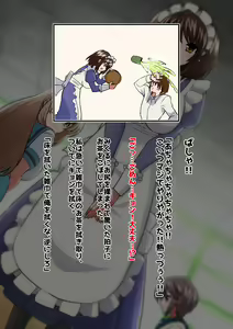 Page 622 of Suzumiya Haruhi no Botsuraku - preview thumbnail