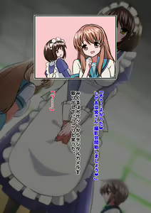 Page 624 of Suzumiya Haruhi no Botsuraku - preview thumbnail