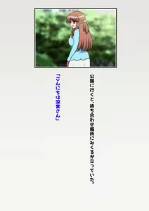 Page 657 of Suzumiya Haruhi no Botsuraku - preview thumbnail