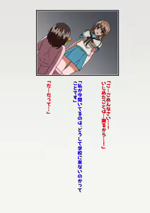 Page 694 of Suzumiya Haruhi no Botsuraku - preview thumbnail