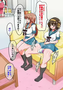 Page 711 of Suzumiya Haruhi no Botsuraku - preview thumbnail